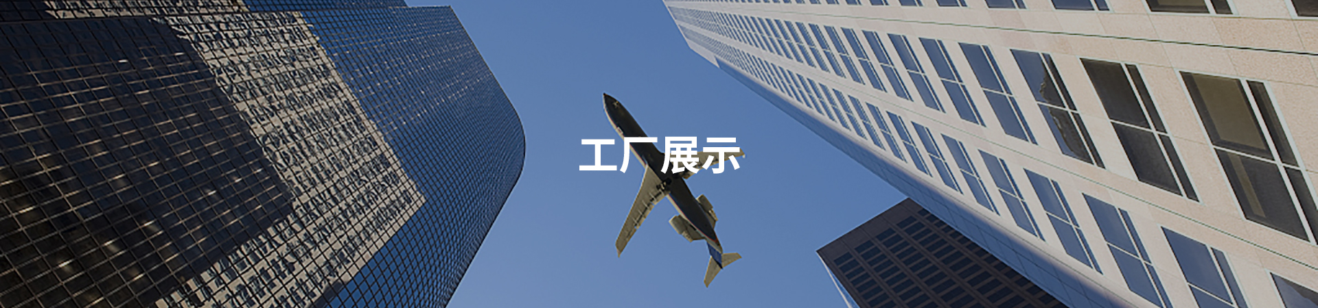 广告标题