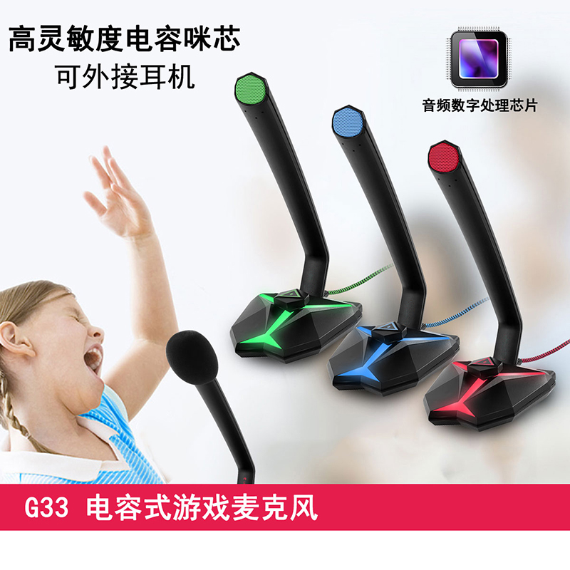 G33